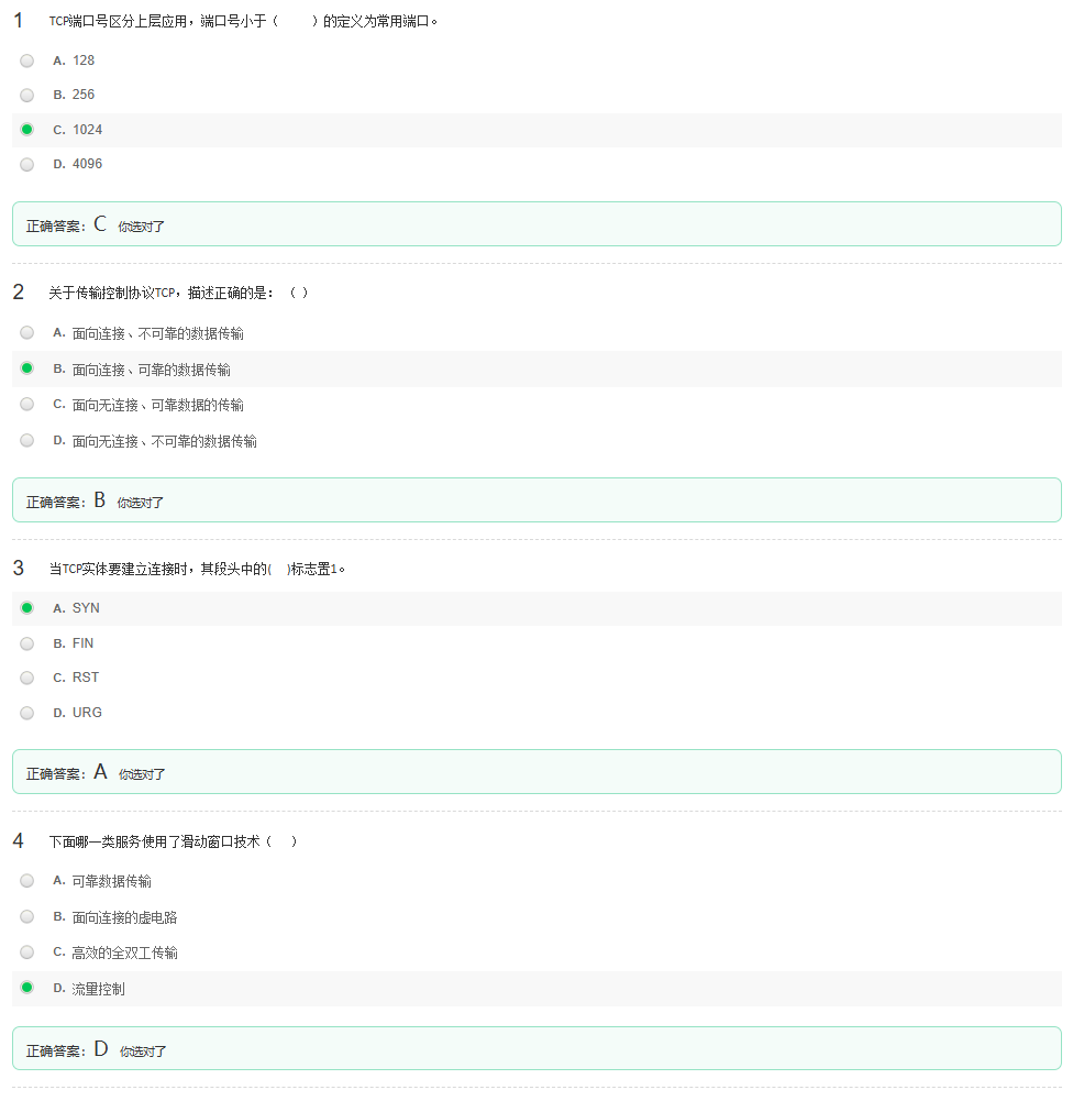 Pasted image 20251213234143.png